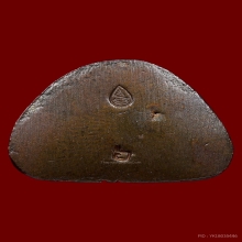 รูปหล่อรวยทันใจ เลข 6  หลวงปู่หมุนวัดบ้านจาน