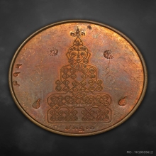 เหรียญพุทธนิมิตรหลวงปู่หมุน ออกวัดซับลำใย ปี2542