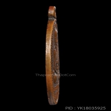 เหรียญหลวงปู่ทวดรุ่น2 บล๊อคสายฝน