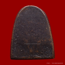 หลวงปู่ทวด ปั้มซ้ำ พิมพ์กลาง