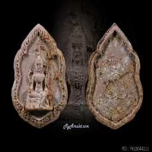 พระอิศวร หรือ พระศิวะ วัดโกรกแก้ว หลวงปู่ทิมปลุกเสก