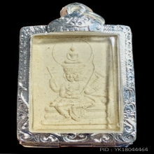 พระเหนือพรหมเนื้อผงมวลสาร ปี2538 หลวงปู่ดู่ วัดสะแก สวยแชมป์