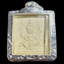 พระเหนือพรหมเนื้อผงมวลสาร ปี2538 หลวงปู่ดู่ วัดสะแก สวยแชมป์