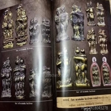 กัณหาชาลี บล็อคสามขานิยม รุ่นแรก หลวงพ่อคล้อย วัดบางไกรนอก 