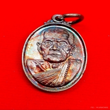 เหรียญเล็กหน้าใหญ่ตอกสองโค้ด หลวงปู่หมุนวัดบ้านจาน