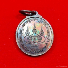 เหรียญเล็กหน้าใหญ่ตอกสองโค้ด หลวงปู่หมุนวัดบ้านจาน