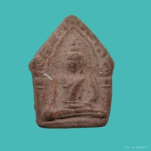 พระขุนแผน3มิหลวงพ่อกวย ออกวัดพระปรางค์ [องค์ที่1]