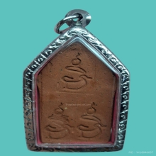 พระขุนแผน3มิหลวงพ่อกวย ออกวัดพระปรางค์ [องค์ที่1]