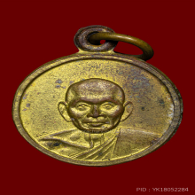 หลวงพ่อน้อย วัดธรรมศาลา