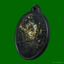 เหรียญรุ่นแรก หลวงพ่อเนื่อง วัดจุฬามณี ปี2511