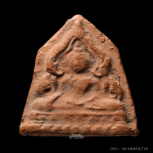 พระเนื้อดินพิมพ์ชินราช หลวงพ่อโหน่ง วัดคลองมะดัน