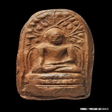 พระบางลำพูน กรุวัดดอนแก้ว