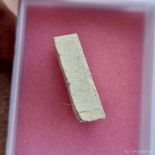 ครกแตก หลวงพ่อจรัญ วัดอัมพวัน สิงห์บุรี