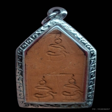 พระขุนแผน3มิหลวงพ่อกวย ออกวัดพระปรางค์ [องค์ที่2]