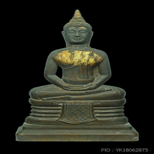 พระบูชาหลวงพ่อโสธรแผ่นปั้มครึ่งซีก ปี 2497