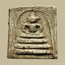 พระสมเด็จบางขุนพรหมพิมพ์อกครุฑ