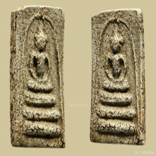 พระสมเด็จบางขุนพรหมพิมพ์อกครุฑ