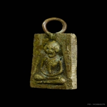 เหรียญ​หล่อ​หลวงปู่ภู​ (ตาโบ๋) วัดท่าฬ่อ จ.พิจิตร ปี2455