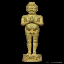 ไอ้ไข่(เด็กวัดเจดีย์) รุ่นทรัพย์เหลือล้น ปี62 เนื้อทองคำ3ซม.