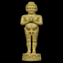 ไอ้ไข่(เด็กวัดเจดีย์) รุ่นทรัพย์เหลือล้น ปี62 เนื้อทองคำ3ซม.