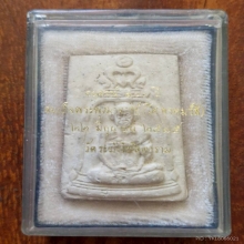 100 ปี ปี15 วัดระฆัง