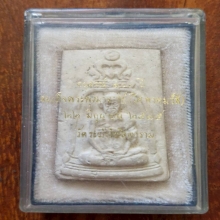 100 ปี ปี15 วัดระฆัง