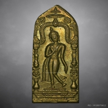 เหรียญพระลีลายอดอัฏฐารสพิธีพระกริ่งนเรศวร รุ่นแรก ปี2507