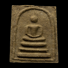 สมเด็จ หลวงปู่แก้วเกสาโร เนื้อผงจินดามณี มีเกสาคับ 2