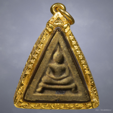 พระสมเด็จสามเหลี่ยมขาโต๊ะหลวงปู่โต๊ะ วัดประดู่ฉิมพลี ปี2519 