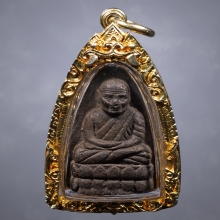 หลวงปู่ทวด รุ่น5แชะ เนื้อว่าน