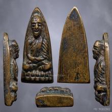 พระหลวงพ่อทวด วัดช้างให้ พิมพ์หลังเตารีดเล็ก ปี2505