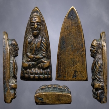 พระหลวงพ่อทวด วัดช้างให้ พิมพ์หลังเตารีดเล็ก ปี2505