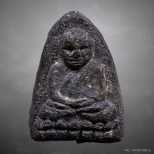 พระหลวงพ่อทวด อาจารย์นอง ปี2514 พิมพ์ใหญ่กรรมการ