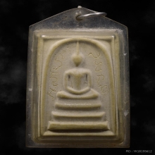 พระสมเด็จหลวงพ่อมุม วัดปราสาทเยอร์ ปี2516 มีจาร