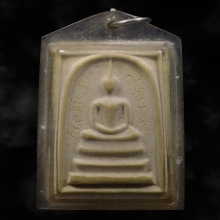 พระสมเด็จหลวงพ่อมุม วัดปราสาทเยอร์ ปี2516 มีจาร