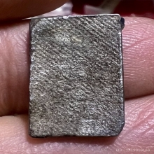 เหรียญประภามณฑล ชินตะกั่ว หลังจารย์ เก่าแห้งๆ