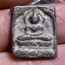 เหรียญประภามณฑล ชินตะกั่ว หลังจารย์ เก่าแห้งๆ