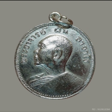 เหรียญอาจารย์ฝั้น รุ่น 47