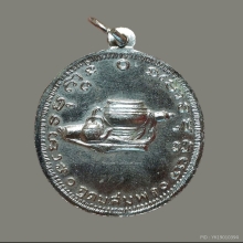 เหรียญอาจารย์ฝั้น รุ่น 47