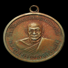 หลวงพ่อแดง วัดทุ่งคอก พัดยศ ปี 2509