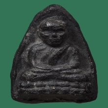 ลป.ทวด เนื้อว่านพินัยกรรม ปี2505