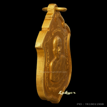 หลวงพ่อแดง วัดเขาบันไดอิฐ