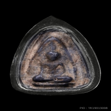 พระนางกำแพงกลีบบัว เนื้อชินเงิน จ.กำแพงเพชร