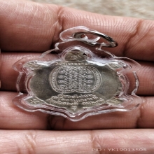 เหรียญเงิน2เหรียญ