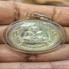 เหรียญเงิน2เหรียญ