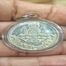 เหรียญเงิน2เหรียญ