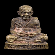 รูปหล่อรวยทันใจ หลวงปู่หมุน วัดบ้านจาน ปี 2543 