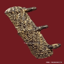 ตะกรุดสามห่วงหลวงพ่อเต๋ วัดสามง่าม จ.นครปฐม ยุคต้น