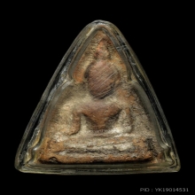 พระนางพญา กรุวัดพระศรีรัตนมหาธาตุฯ จ.พิษณุโลก