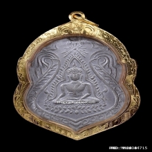 เหรียญพระพุทธชินราช วัดโพธาราม เนื้อตะกั่ว ปี2461